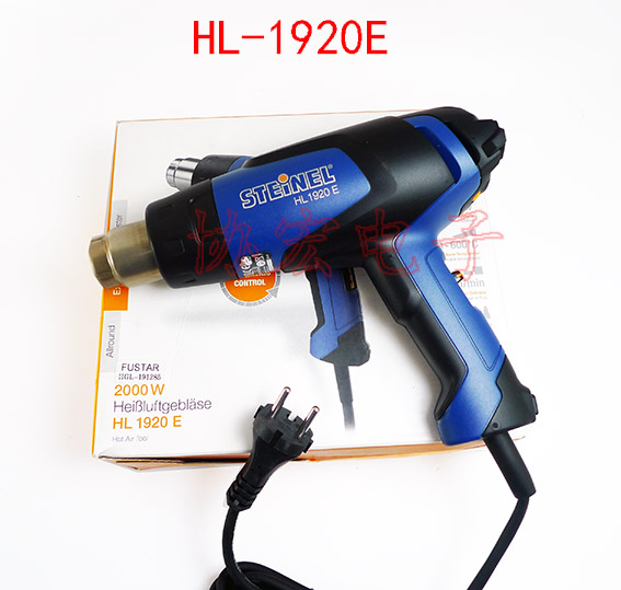 STEINEL hot air gun HL-1920E 2000W 司登利數顯熱風槍熱風筒