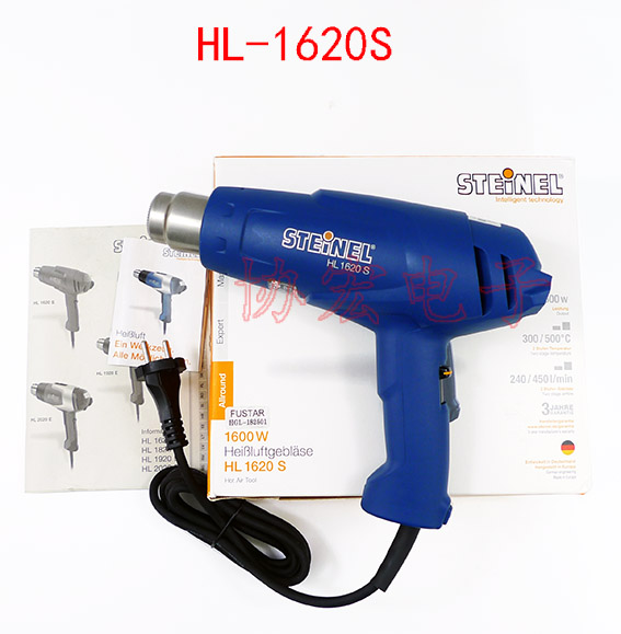 STEINEL HOT AIR GUN HL-1620S 司登利1600W热风枪热风筒