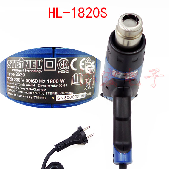 STEINEL HOT AIR GUN HL-1820S  1800W 司登利防震熱風槍熱風筒原始圖片2