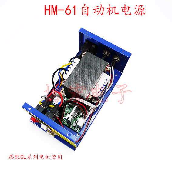 HIOSHM-61F 好握速自動機電源 可代替CLT-AY-61自動機電源