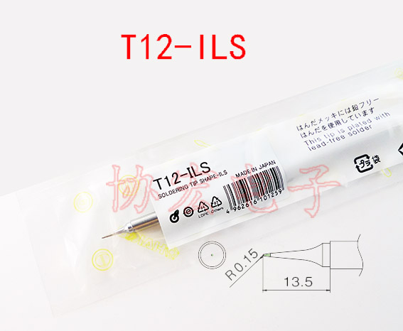 T12-I IL ILS Soldering tips 細(xì)尖烙鐵頭無(wú)鉛長(zhǎng)壽烙鐵咀原始圖片3