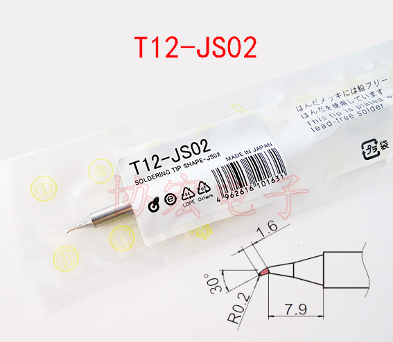 HAKKO T12-JL02 JS02 J02 soldering tip長(zhǎng)壽命彎尖烙鐵頭咀