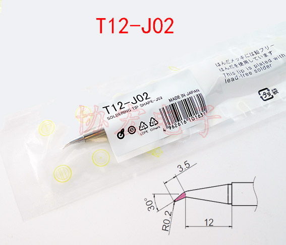 HAKKO T12-JL02 JS02 J02 soldering tip長(zhǎng)壽命彎尖烙鐵頭咀