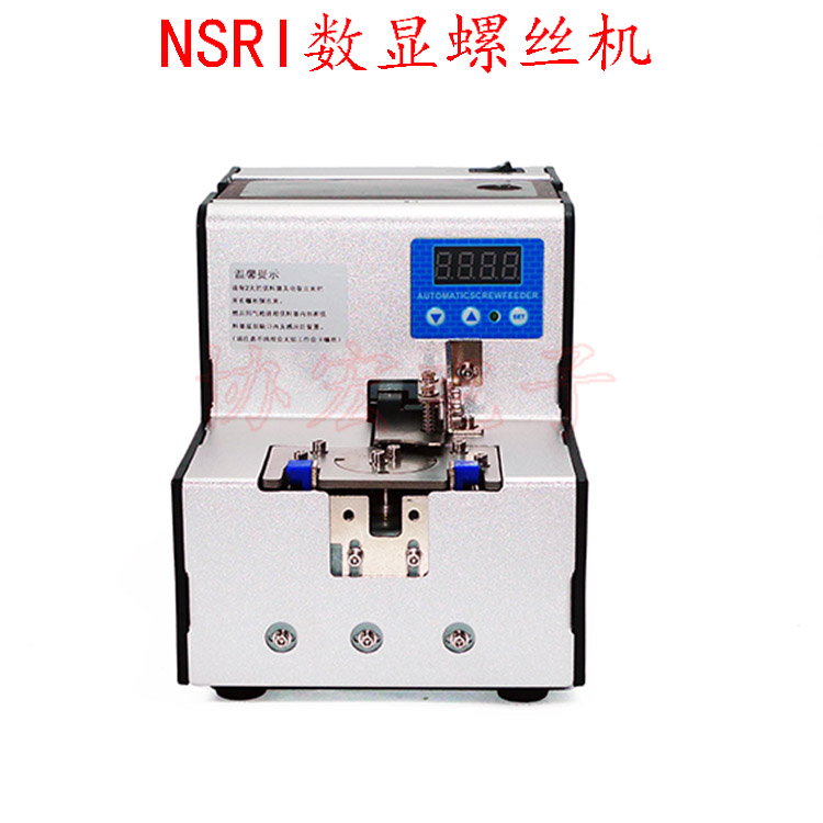 气吸式螺丝供料机NSRI-30C 12 14 17 20 23 26 12 NSRI-26 Automatic screw feede