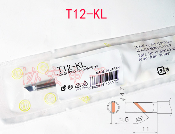 HAKKO T12-K KU KF KL KR soldering tip长寿命拖焊刀形烙铁头咀