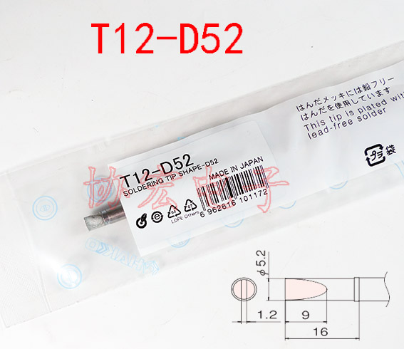 HAKKO T12-D12 D16 D24 D32 D52 soldering tip長壽命彎尖烙鐵頭咀原始圖片3