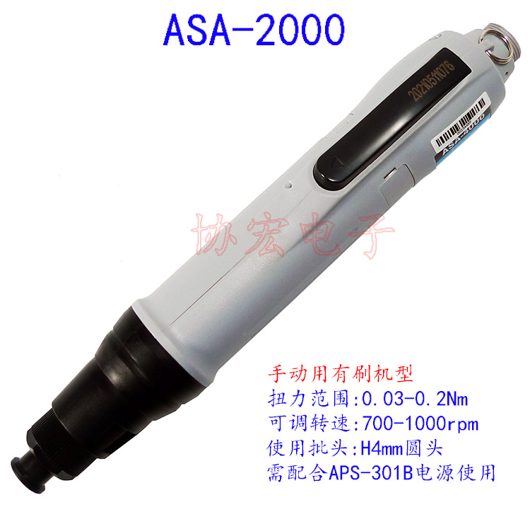 ASA-2000全自動電批ASA-3000 4500 4000 電批screwdriver