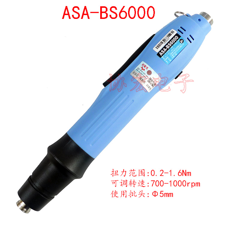 ASA-BS6000 BS6500 BS6800 Brushless screwdrivers無刷電批 