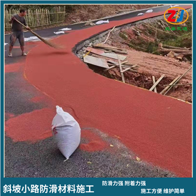 重慶抗滑薄層路面施工公司  彩色陶瓷顆粒材料批發原始圖片2