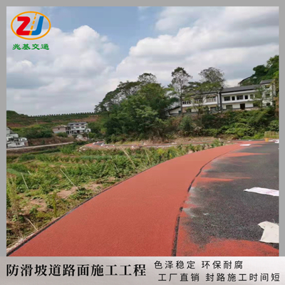 重慶抗滑薄層路面施工公司  彩色陶瓷顆粒材料批發原始圖片3