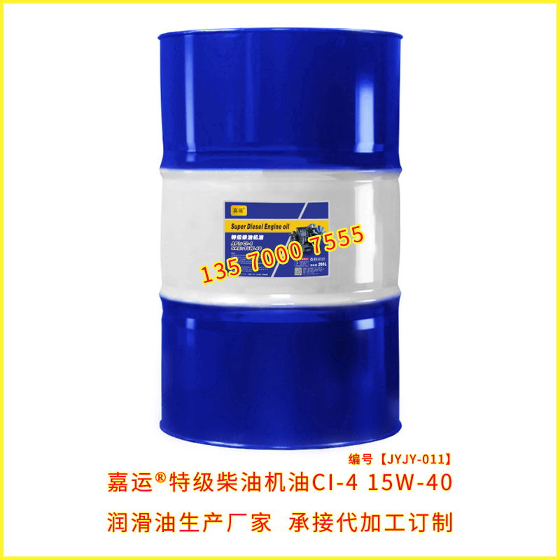 斗山專用機油 廠家直供工程機械專用機油 承接代加工訂制生產原始圖片3