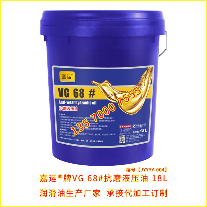 卡特專用液壓油 廠家直供工程機械液壓油 承接代加工訂制生產