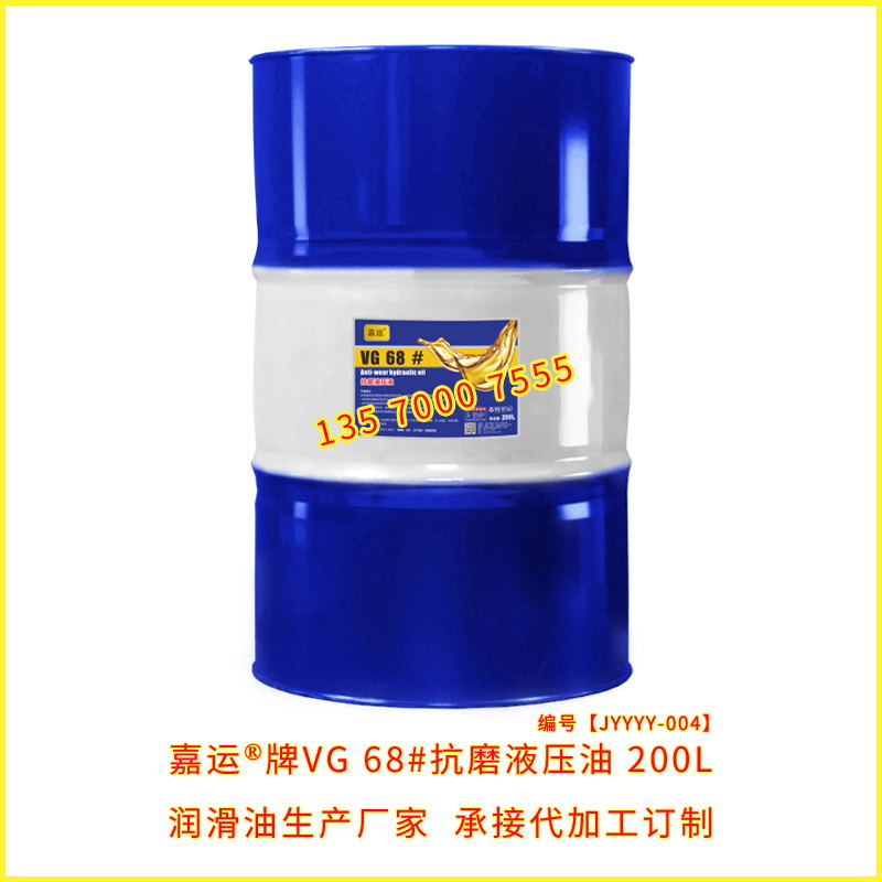 卡特專用液壓油 廠家直供工程機械液壓油 承接代加工訂制生產