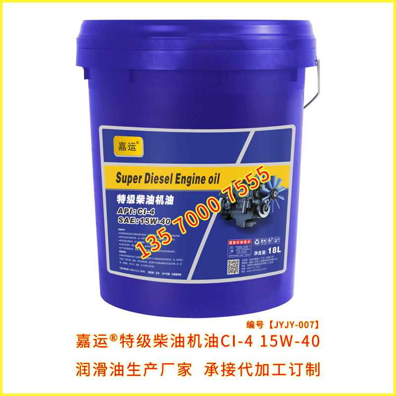 卡特專用液壓油 廠家直供工程機(jī)械液壓油 承接代加工訂制生產(chǎn)
