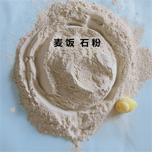持括供應(yīng)農(nóng)藥載體用麥飯石粉 灰白色麥飯石粉 大連麥飯石粉原始圖片2