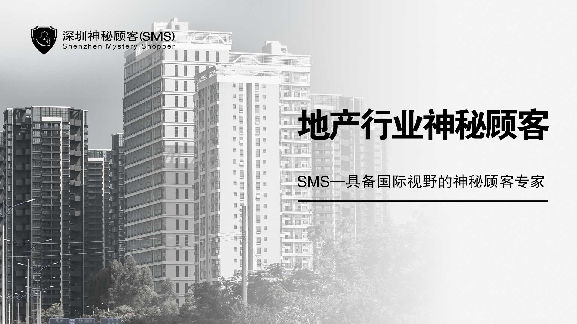 網購平臺低價信息采集