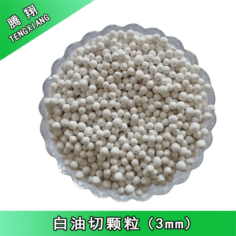 騰翔生產(chǎn)的油切洗碗顆粒油切球去油污、釋放負(fù)離子、亢菌原始圖片2