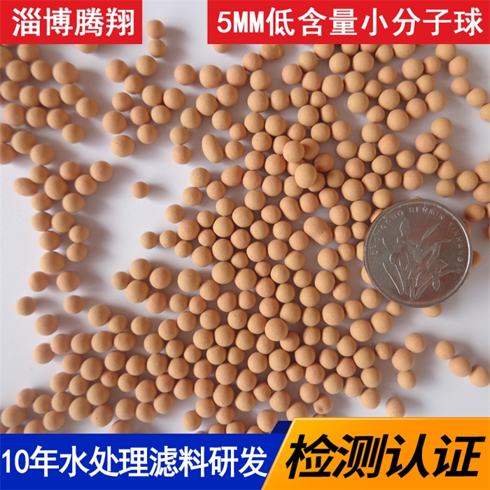 騰翔普通小分子顆粒各種規(guī)格定做,普通小分子陶瓷球批發(fā)原始圖片2