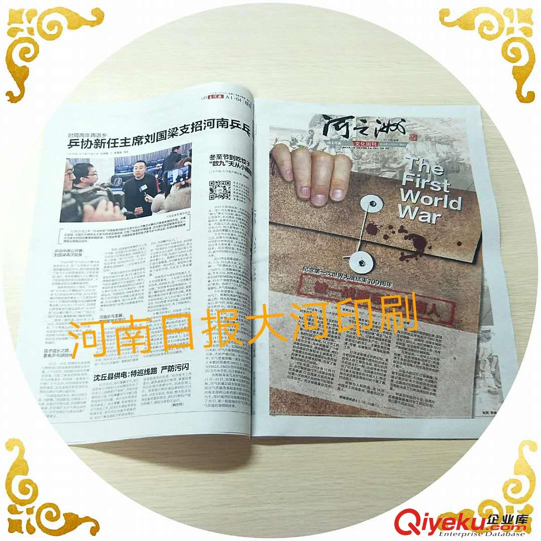河南大學(xué)學(xué)報印刷廠原始圖片3