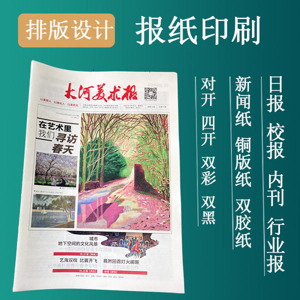 執業醫師書刊排版設計，執業護士培訓講義印刷