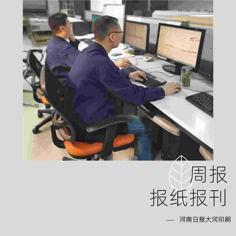 字帖印刷_包裝箱定制_期刊制作印刷