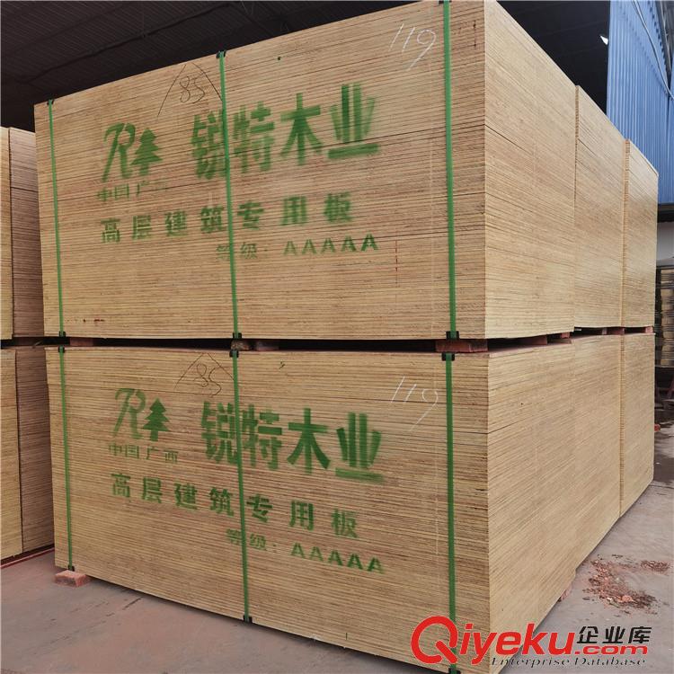 廣西建筑模板廠家銳特木業原始圖片2