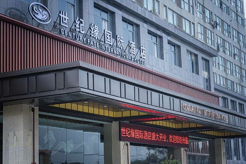 南京旅行社酒店預訂服務原始圖片3