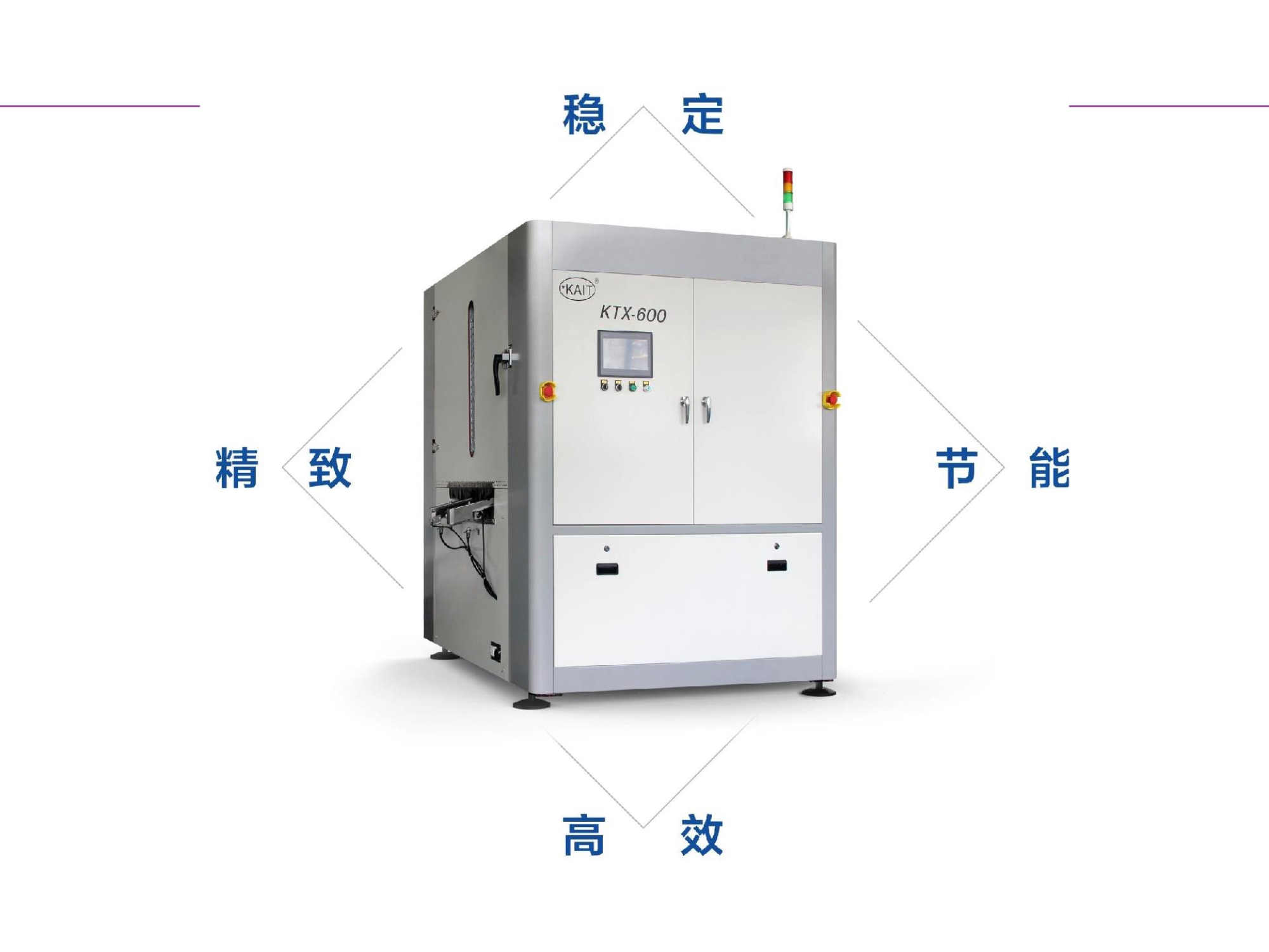 PCB激光鉆孔機