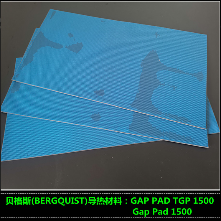 貝格斯GAP PAD TGP 3000電子元器件散熱墊片GP3000S30