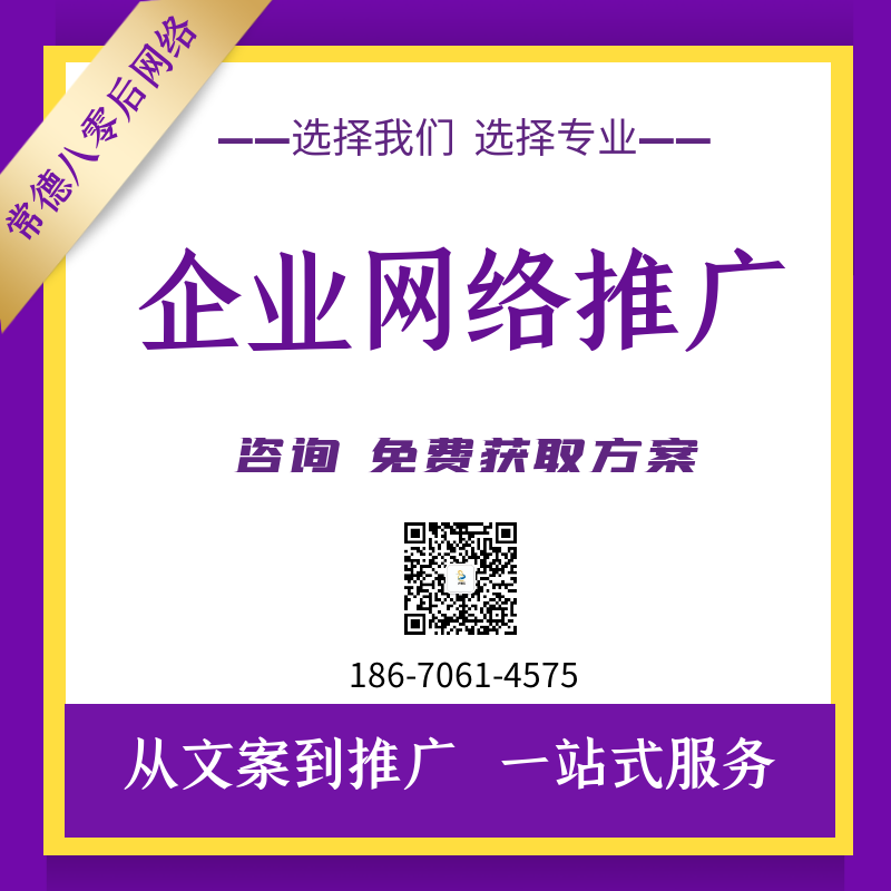 2022年品牌網(wǎng)絡(luò)營銷推廣太重要了