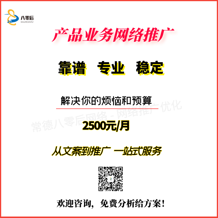 傳統建材家居行業如何利用網絡推廣找準客戶群體？