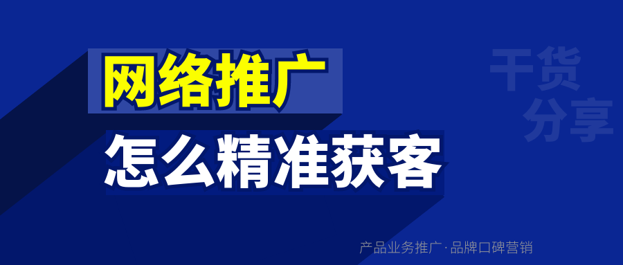 百度知道，貼吧，知乎問答，天涯問答，豆瓣問答代發(fā)