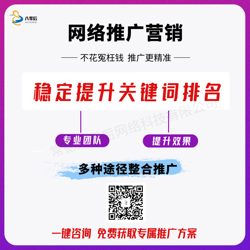 b2b信息代發(fā)推廣 機械行業(yè)b2b信息發(fā)布