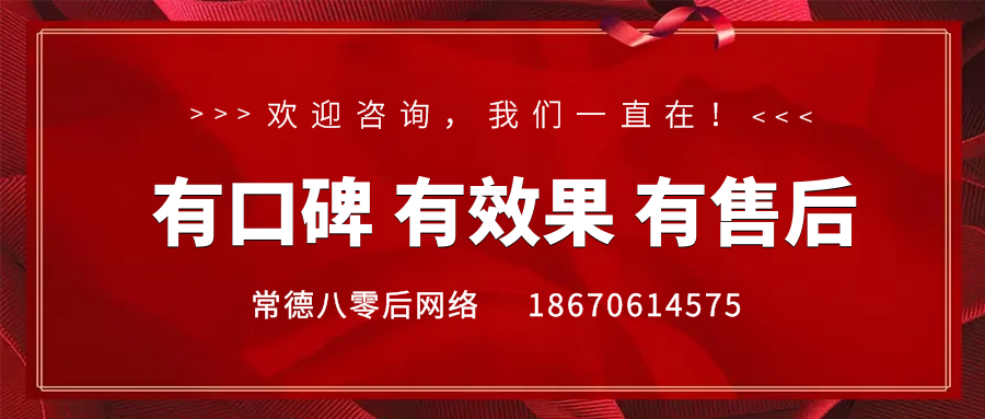 如何低成本精准网络推广引流？