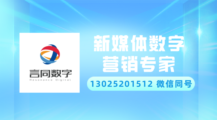 泰國新加坡馬來西亞找中國新媒體營銷廣告公司？微信抖音小紅書網紅大號KOL達人帶貨投放服務