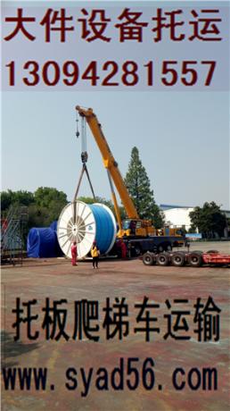 莆田往返濟南青島往返濟寧淄博工程機械大件運輸，棗莊東營煙臺金鄉(xiāng)安丘機床模具特種物流，海陽利津山亭高青嶗山平陰液壓設備托班爬梯車物流運輸專線