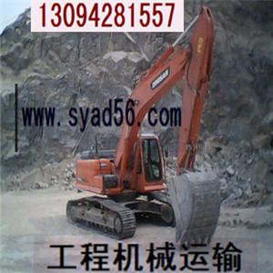 泉州往返許昌禹州漯河召陵三門峽工程機械大件運輸；義馬南陽新野商丘民權信陽淮濱機床模具特種物流；周口沈丘駐馬店遂平濟陽液壓設備托班爬梯車物流運輸專線