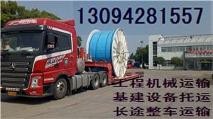 漳州往返南寧武鳴柳州融安桂林液壓設備大件運輸；象山梧州岑溪北海合浦機床模具特種物流；防城港上思欽州浦北工程機械托班爬梯車物流運輸專線