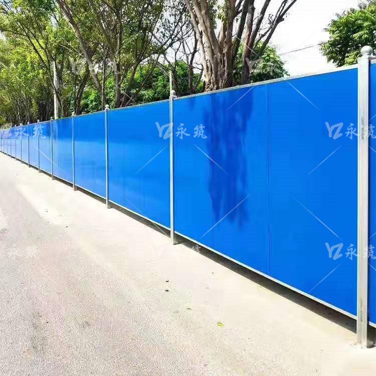 廣州建筑防護圍擋裝配式圍蔽廠家
