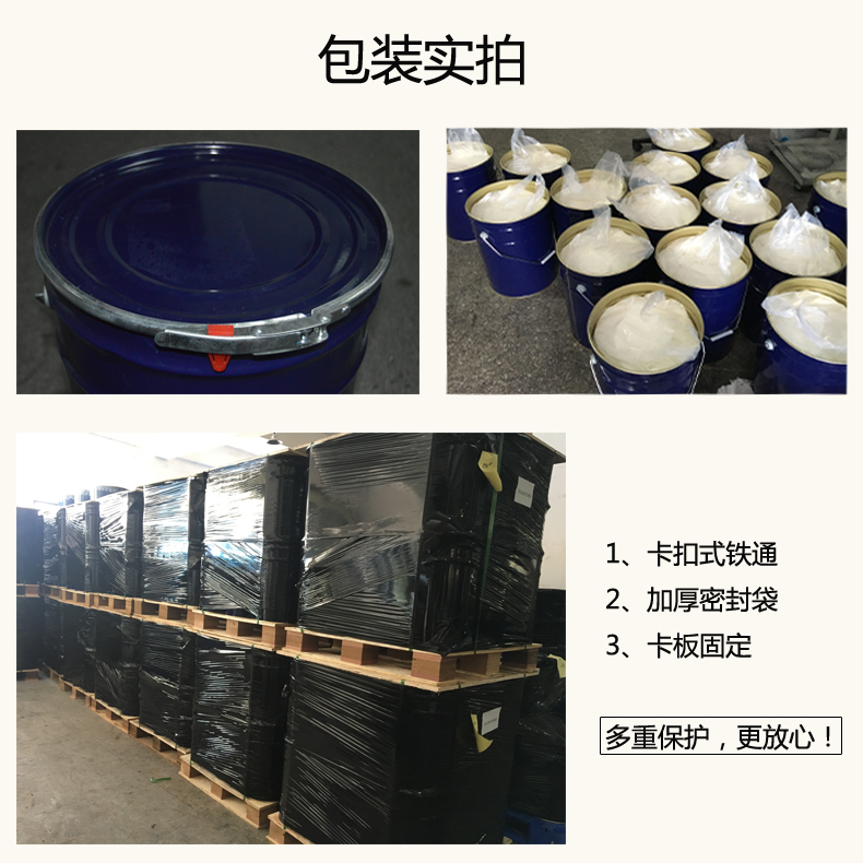 人造文化石模具硅膠 不泛白超耐用文化石翻模硅膠材料廠家 新品