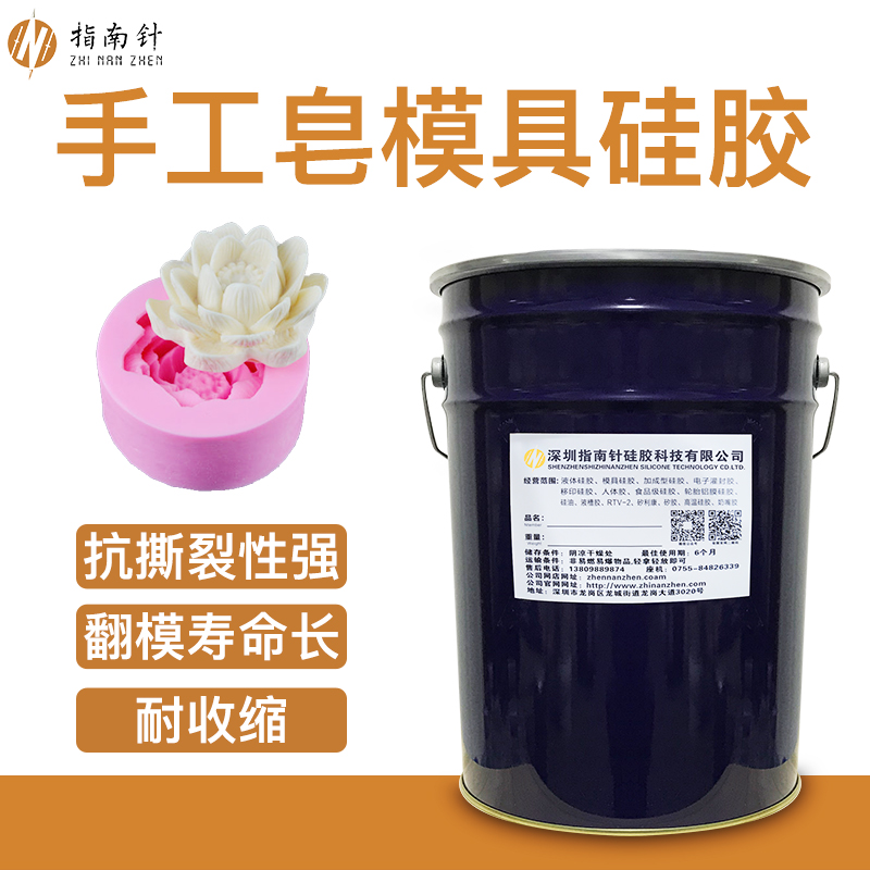 失蠟法鑄造翻模 復(fù)模模具硅膠材料 高性能品質(zhì)液體硅膠