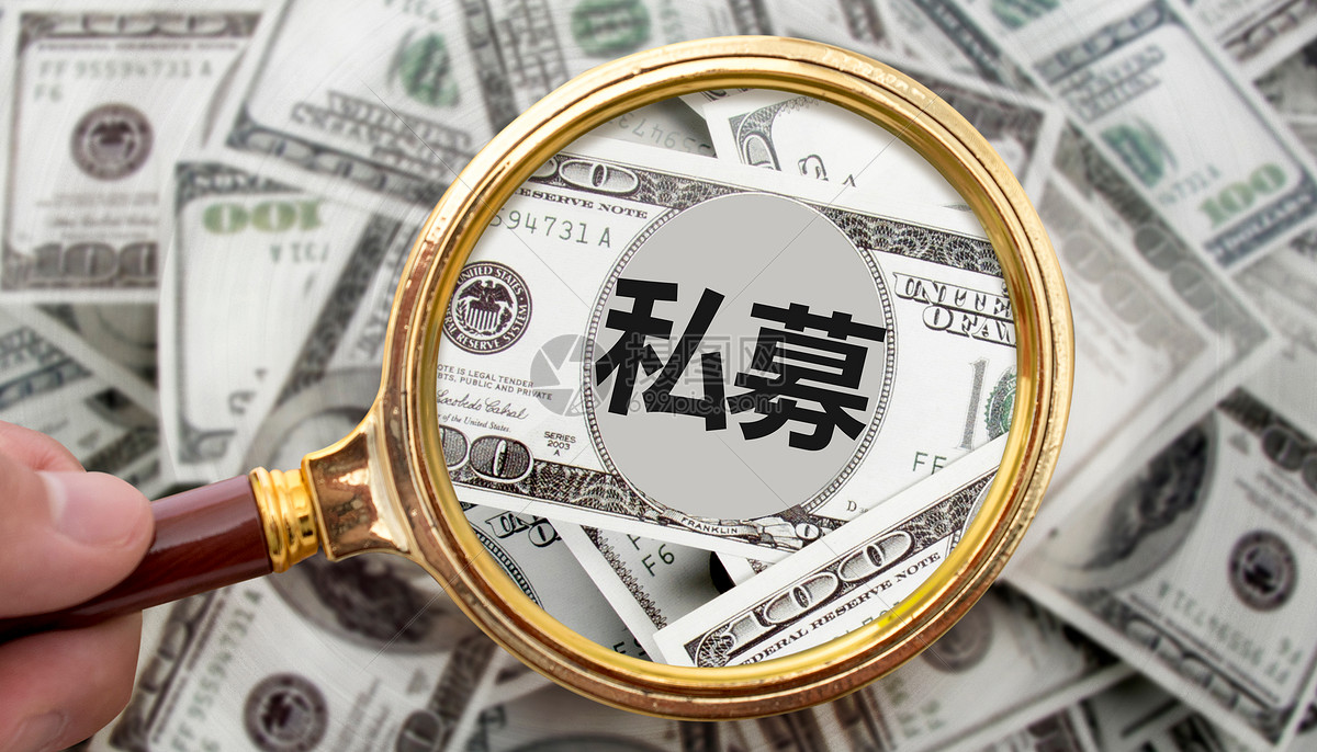 2022年申請(qǐng)私募基金備案牌照需要的費(fèi)用介紹