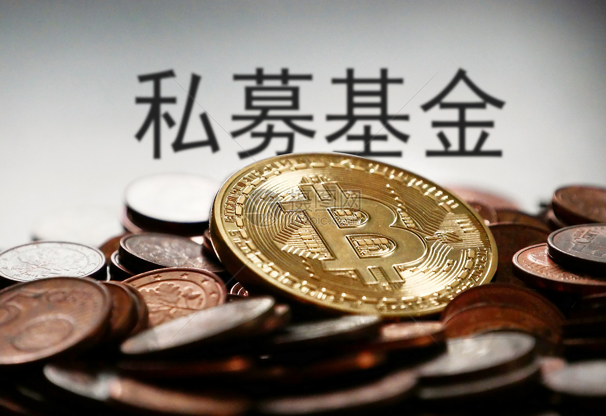 注冊私募基金管理公司有哪些要求費用是多少？