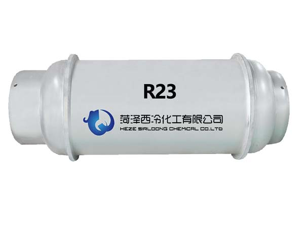 西冷化工供应三氟甲烷，R23冷媒