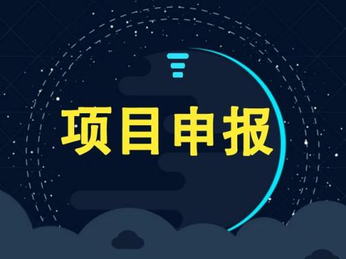 安徽省申請高成長型小微企業(yè)獎勵多少錢