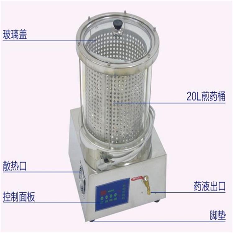 電腦煎藥機 中藥濃縮煎藥機 可傾式煎煮鍋