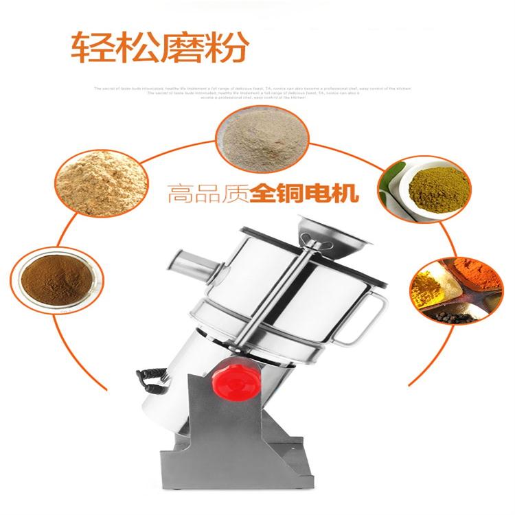 小型超微粉碎機 中藥粉碎用具 吸塵粉碎機組