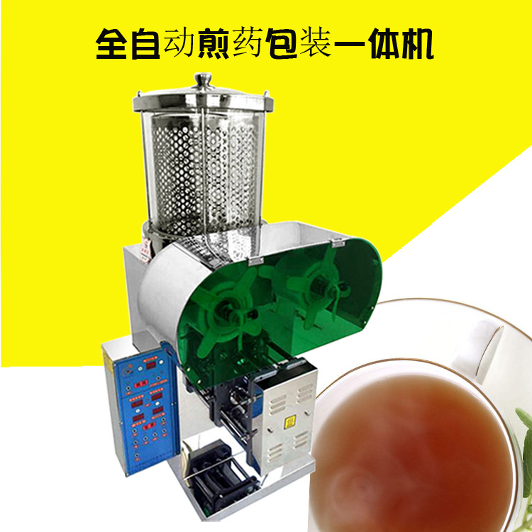 分體膠囊套合機(jī) 連體膠囊灌裝機(jī) 半自動(dòng)膠囊填充設(shè)備