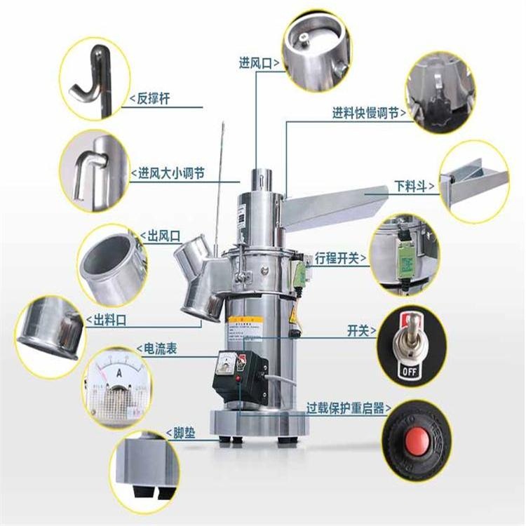连续投料粉碎机 中药磨粉的设备 中药研磨机