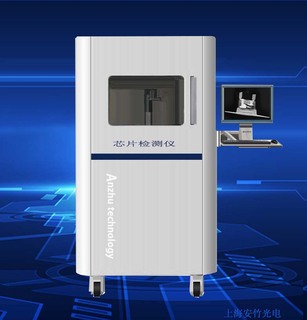 X-RAY檢測(cè)設(shè)備 芯片電子元器件檢測(cè)